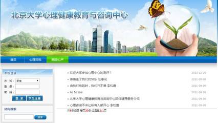 95后大學生的心理壓力 一場無聲的風暴